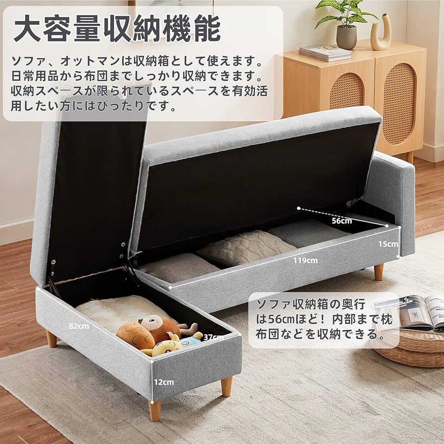 ソファー 3人掛け多機能ソファベッド 収納機能 引き出し オットマン【ブラック】 Amazon｜ソファー3人掛け ソファベッド 大容量 収納付き カウチ